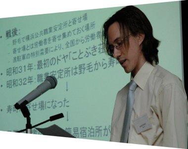 Mark at IUC - Kotobuki 
presentation